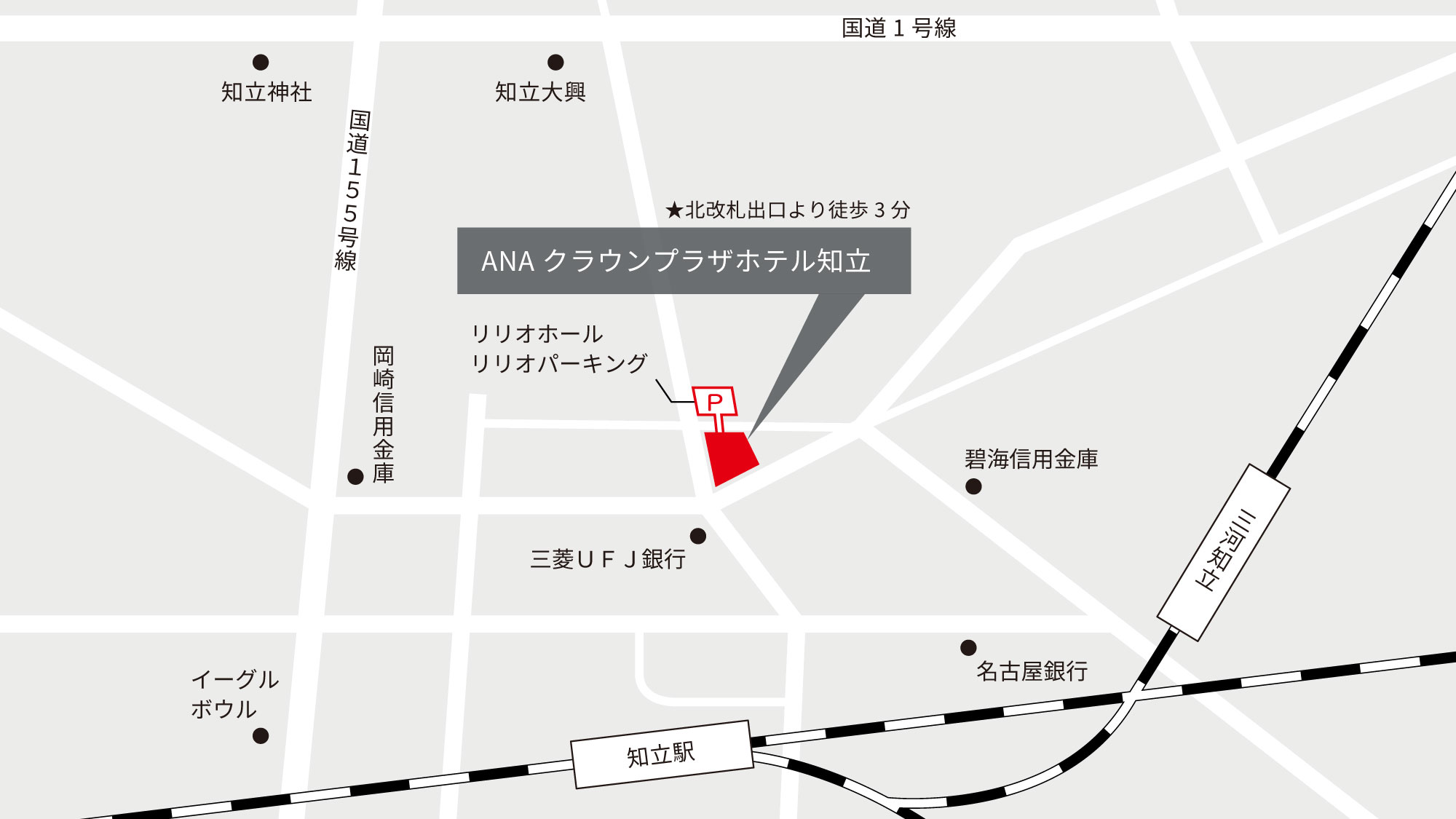 ANAクラウンプラザホテル知立 周辺イラストマップ