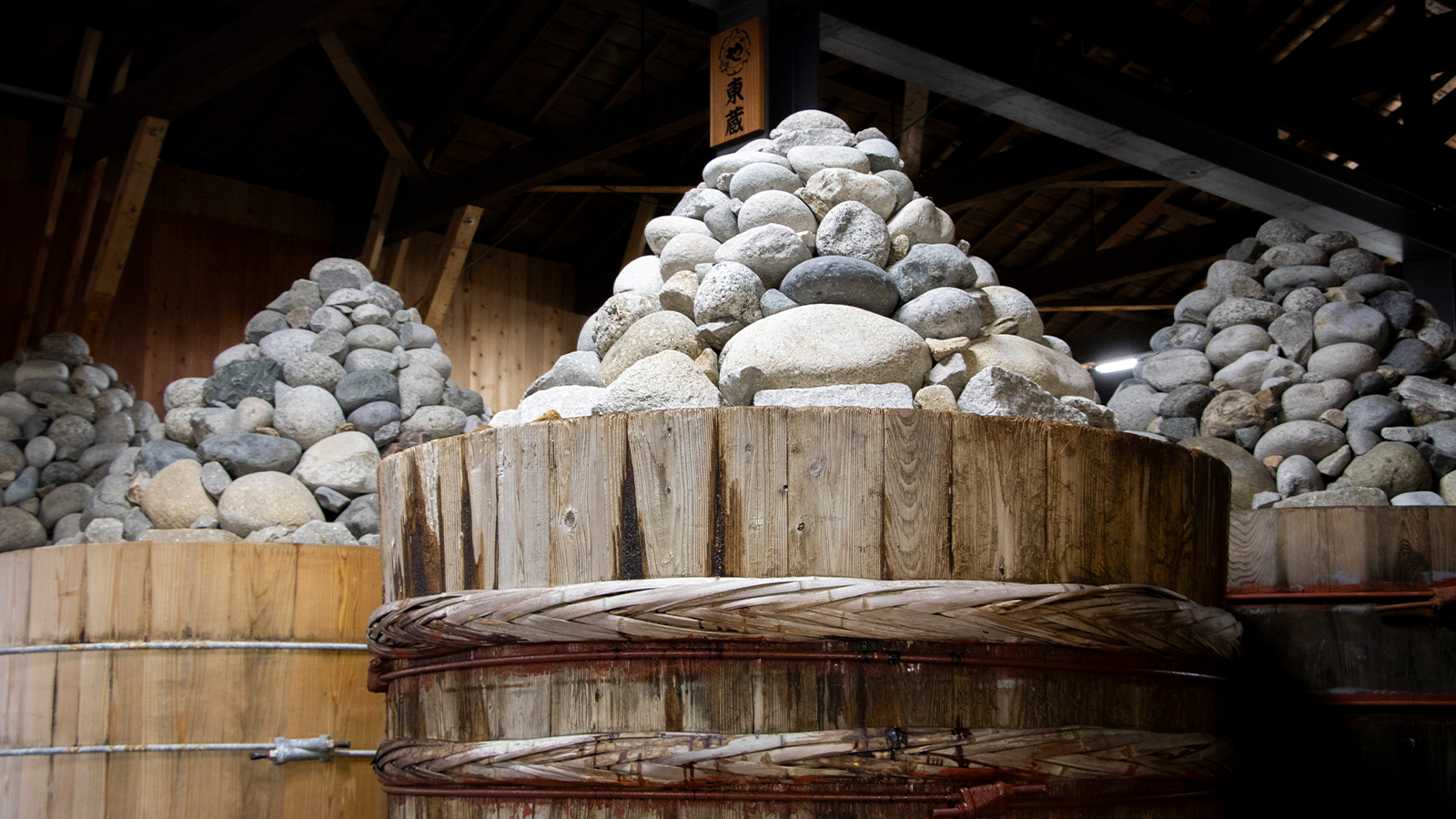 八丁味噌の郷